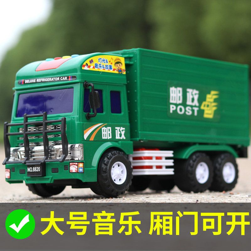 Post car toy express car large children's toy car Boys truck truck 3 year old car engineering car