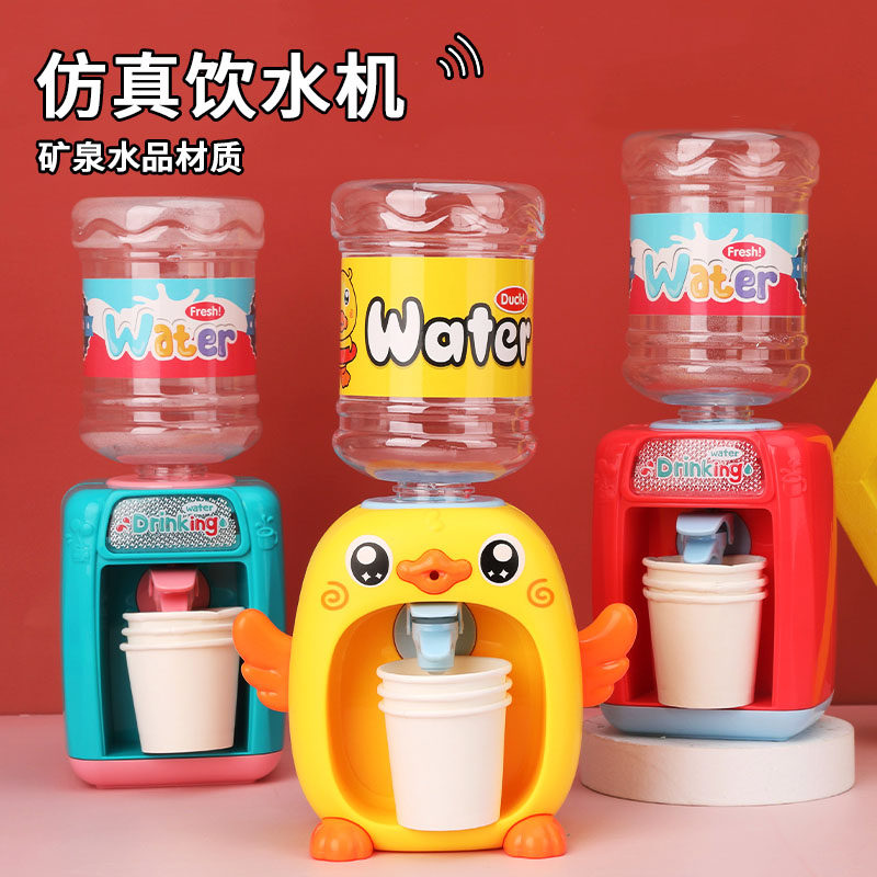 Little yellow duck mini water dispenser toys play house wine kitchen children can water female boy baby play house wine 3 years old 2