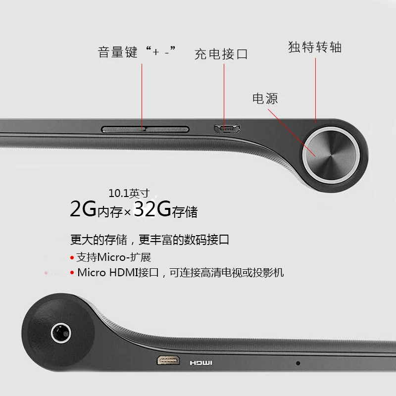Lenovo/Lenovo Yoga Планшет 2-1051F10.1 дюйма two-in-one планшет с Windows 10