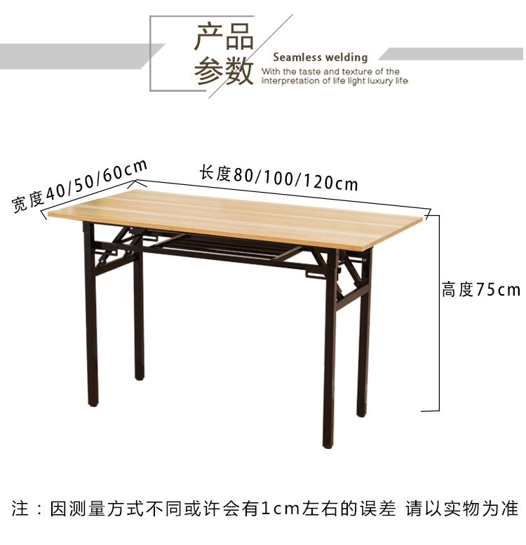 Con lắc di động đẩy bảng khuyến mãi triển lãm nhà hàng bàn gấp khách sạn gian hàng đào tạo bàn di chuyển giường - Bàn bàn gấp chân sắt