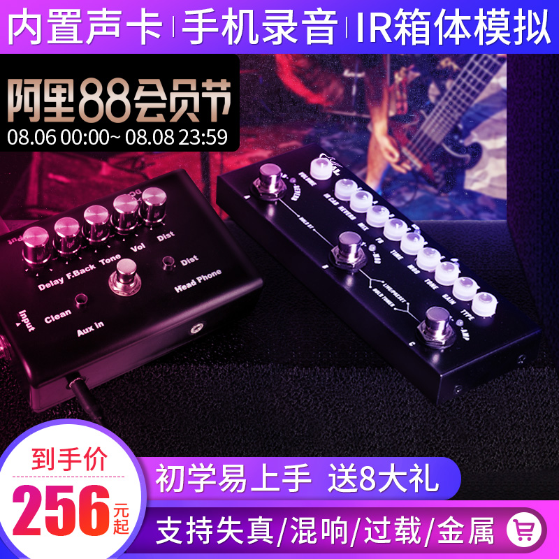 LYAL electric guitar integrated timbre monolithic effect device comes with distortion reverb delay for beginners