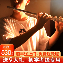 LYAL16 Open and closed hole flute instrument students Adult children Beginner entry level c-tune flute Children