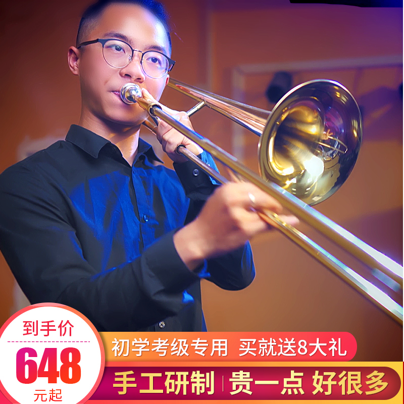 Trombone instrument pull tube professional bass trombone instrument children adult brass instrument drop B transfer number oil tutorial