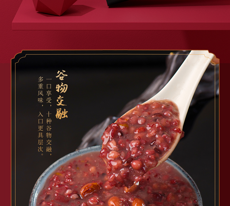 东北五谷杂粮粥早餐粗粮粥450g