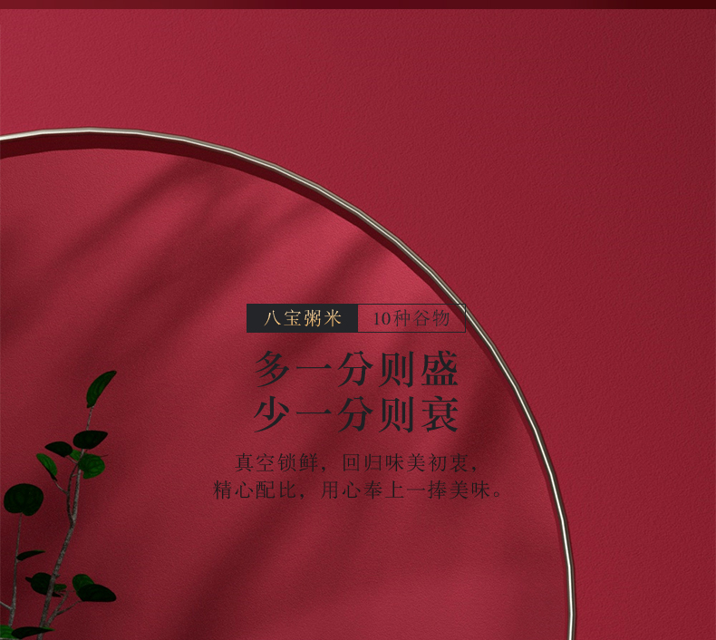 东北五谷杂粮粥早餐粗粮粥450g