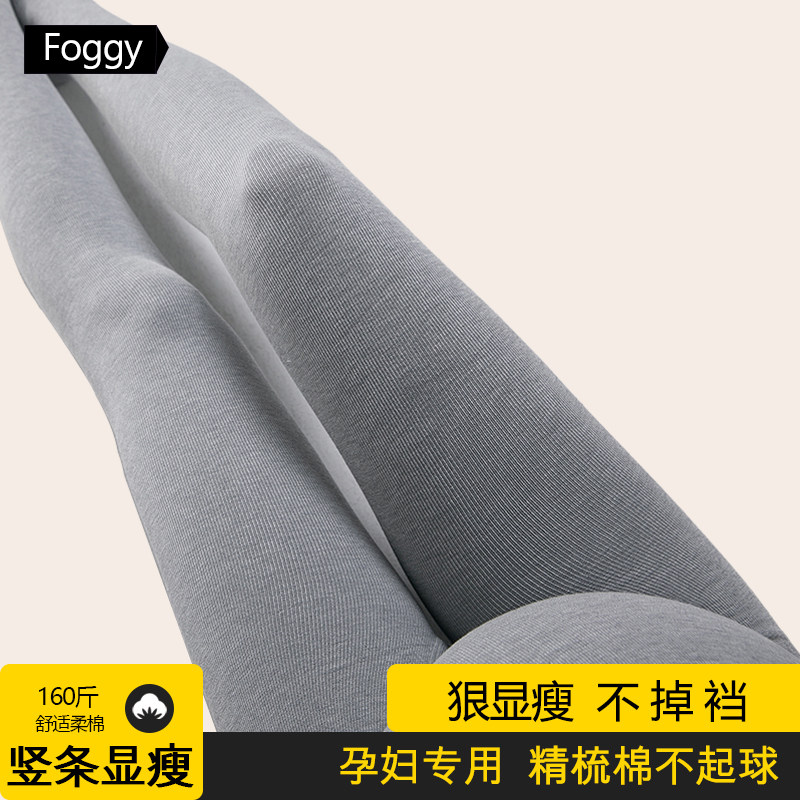 Pregnant Woman Beats Bottom Pants Vertical Striped Silk Socks Spring Autumn Thin section of pure cotton plus suede thickened rice white Toobao with pantyhose-Taobao