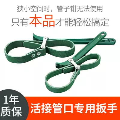 Swimming pool water park water pump filter sand cylinder circulation filter system PVC water pipe connection special wrench