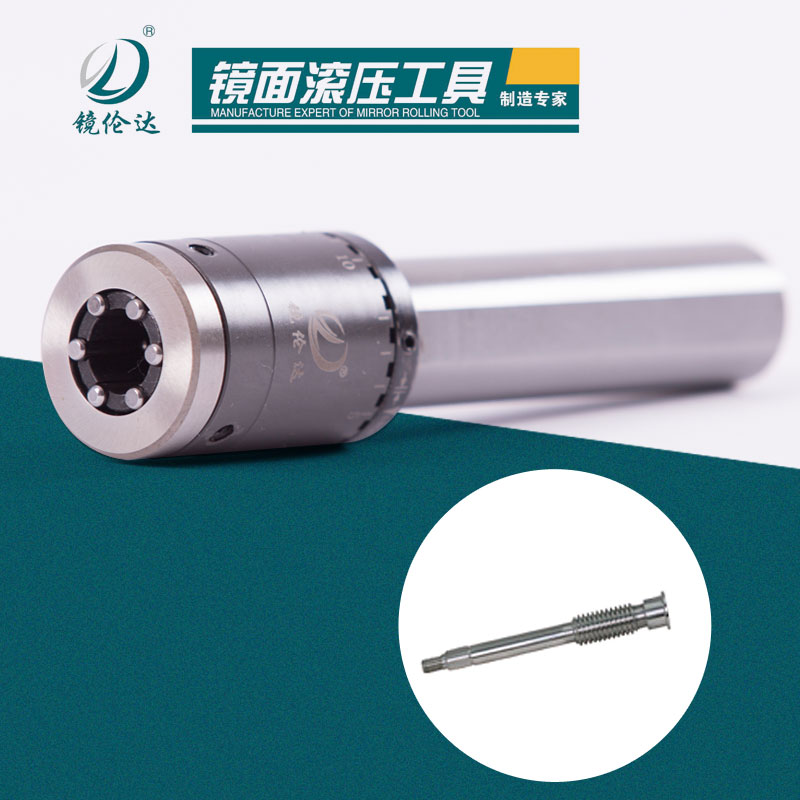 Mirror Lenda outer diameter rolling tool CNC lathe outer circle rolling tool step type mirror rolling knife