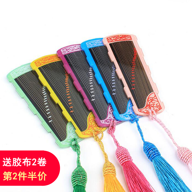 Guzheng nail plate Yi A winding card containing board card through flow Su ear retro rubberized adhesive bipa nail plate accessories