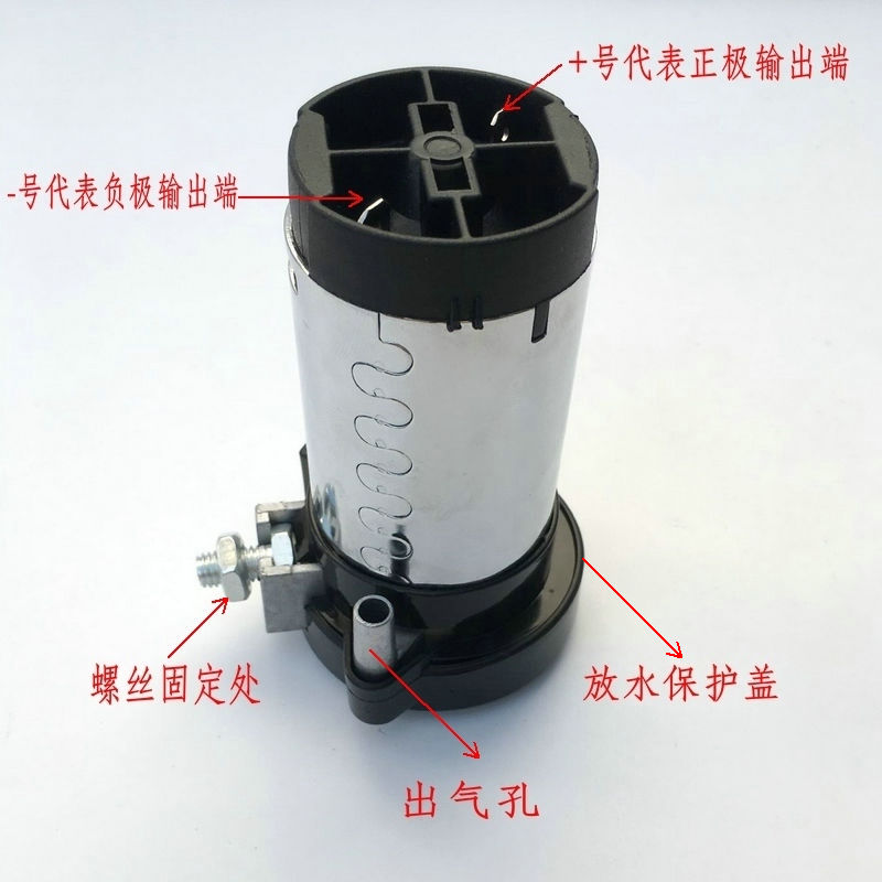 Siêu âm xe không thấm nước còi điện còi xe máy điện xe máy điện 12V sửa đổi cao còi còi - Sừng xe máy loa gắn xe máy