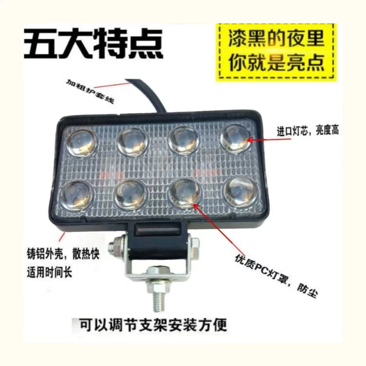 Xe 12V24VLED đèn pha với đèn sương mù lắp ráp đèn nóc xe off-road đèn 5 inch 5 inch LED vuông - Đèn xe máy