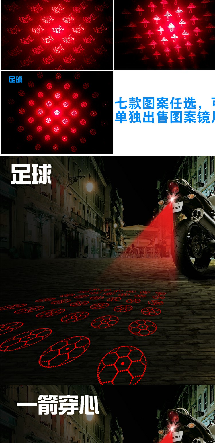 Đèn xe tay ga sửa đổi phụ kiện đèn chiếu sáng laser chống bẫy phía sau đèn sương mù đèn hậu led trang trí đèn đèn pha led xe máy