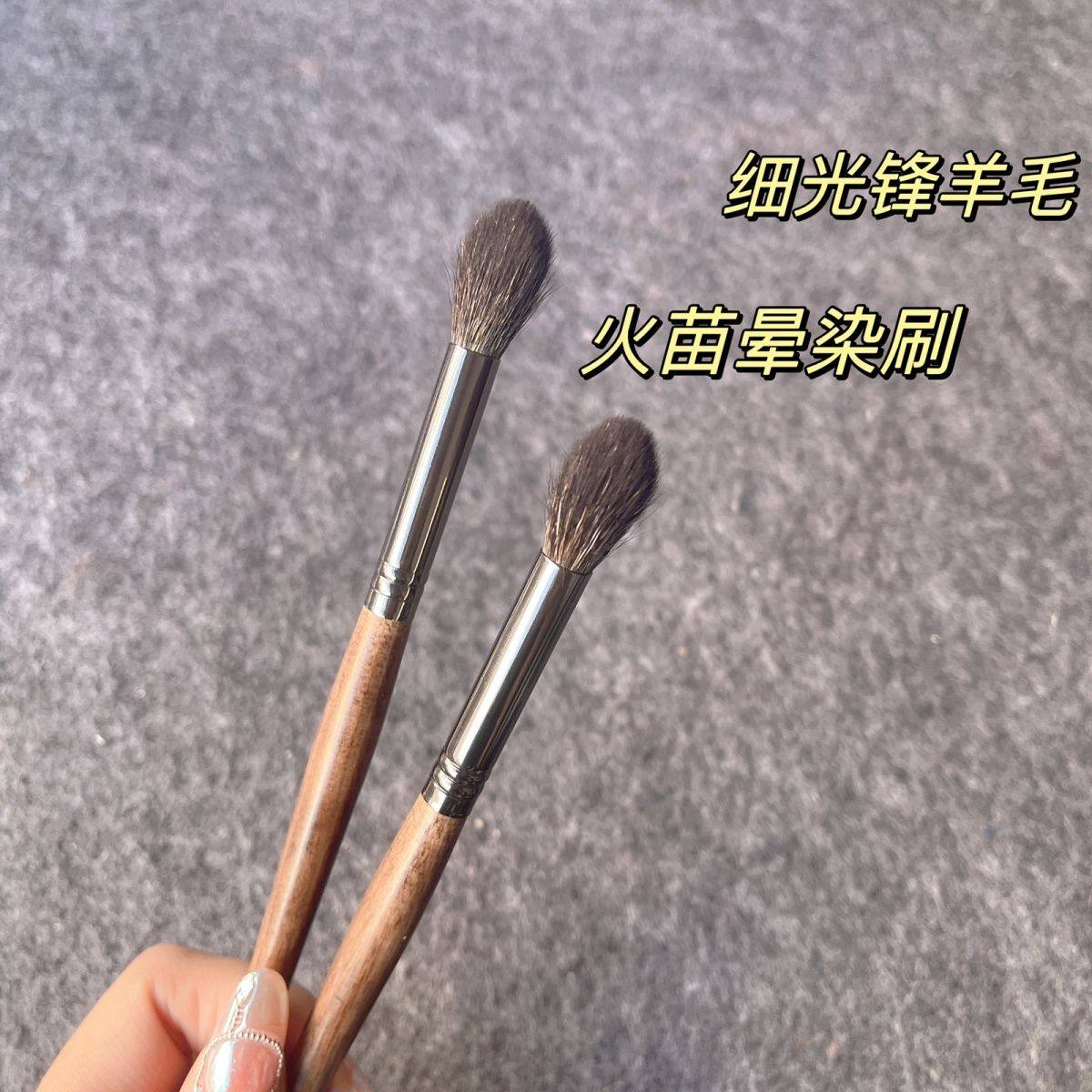 沧州动物毛火苗晕染刷🌟| 精致高光刷推荐🎨-化妆刷-淘宝好物网