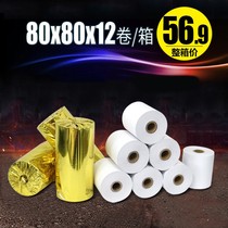 Printing paper 80x80 Cash register paper Thermal paper 80mm queuing paper 80*80 Kitchen a la carte treasure paper 12 rolls