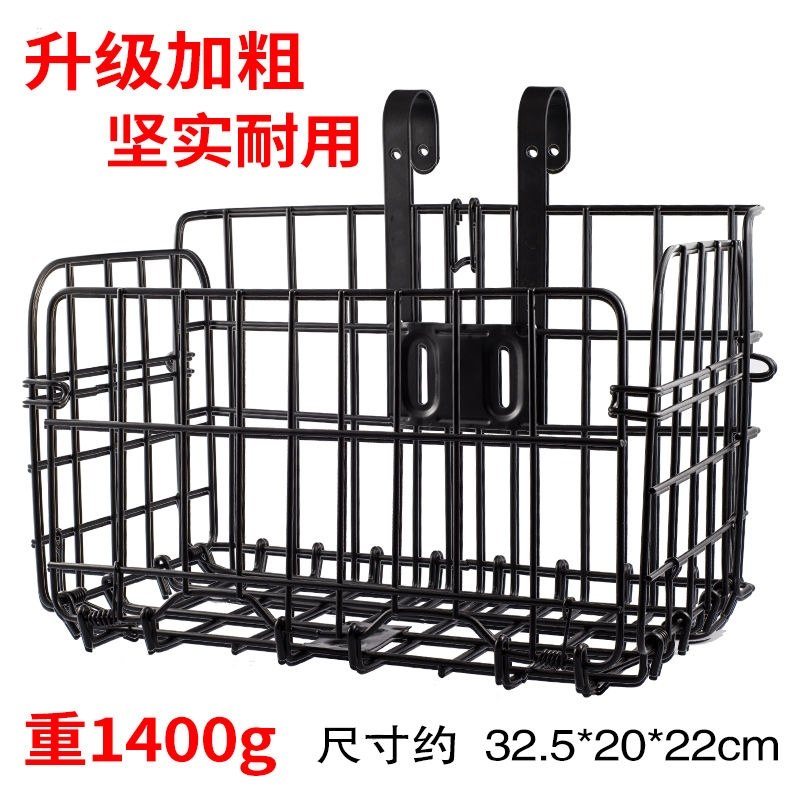 Teanter Bike Big Whole Basket Biking Bike Basket Accessories folding cart Anti-theft aluminium cover Interview Staff Nickel manganese