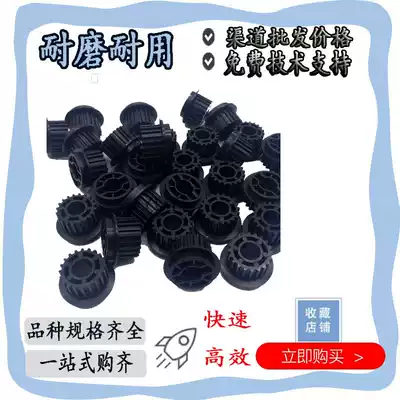 24302432 2433 6200 6202 6203 3344 3442 3443 6302 785 discharge gear