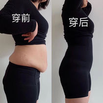 Bai Shang beauty slimming fat burning postpartum abdominal shaping body clothing Female beauty body clothing Shaping slimming waist charm official website