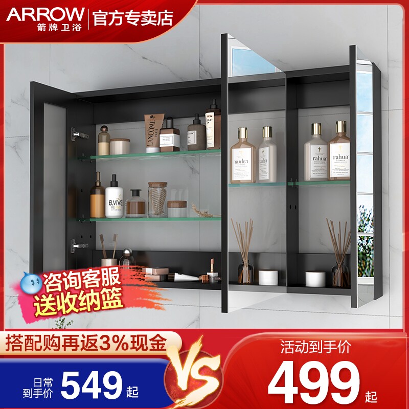 Wrigley space aluminum bathroom mirror cabinet Wall-mounted combination cabinet Toilet cabinet Powder room mirror storage cabinet