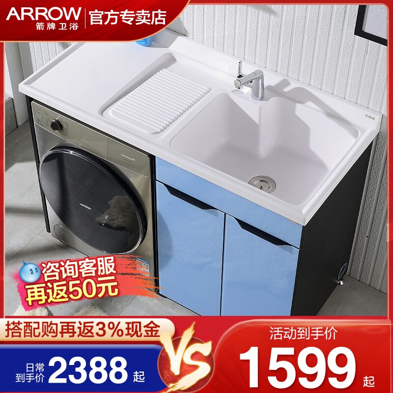 Wrigley space aluminum laundry cabinet combination modern simple laundry table balcony washing machine cabinet