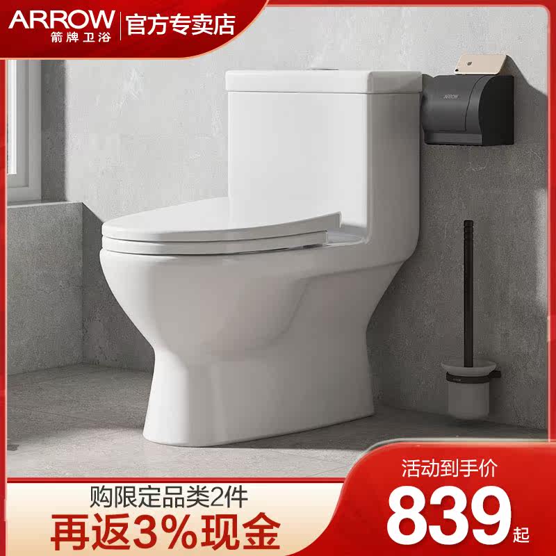 Wrigley toilet toilet Household small household powder room Ceramic deodorant bathroom Silent toilet AE1027