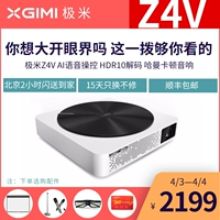 Máy đo cực lớn Z4V không có màn hình TV gia đình văn phòng máy chiếu HD điện thoại thông minh cầm tay nhỏ rạp hát tại nhà không dây WIFI micro 3D máy chiếu Harman Kardon âm thanh giọng nói AI - Máy chiếu may chieu wifi
