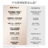 Умный портативный проектор