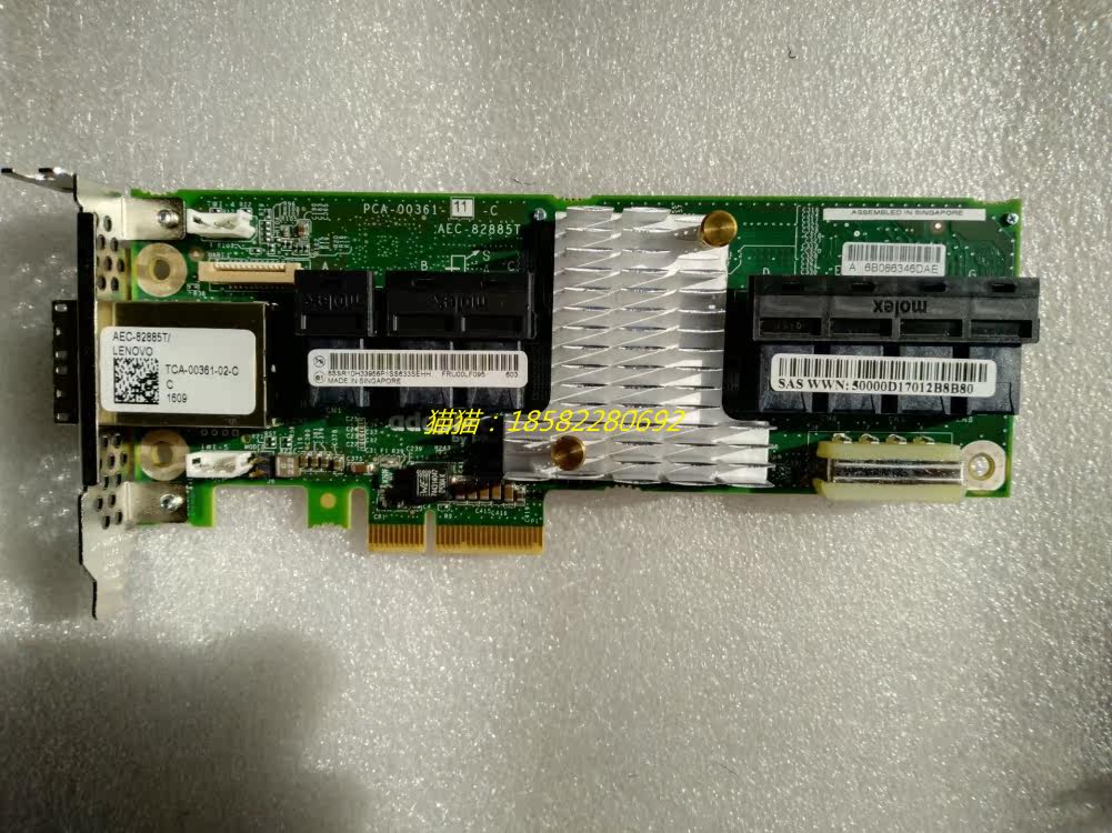 AEC-82885T AEC-82885T 2283400-R 12G SAS array card augmented card 99 new support multi-card cascade