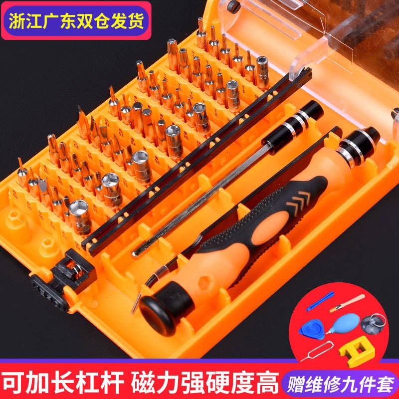 Bộ tuốc nơ vít đa chức năng kết hợp bộ tua vít chéo nhà tuốc nơ vít Apple sửa chữa máy tính di động - Dụng cụ cầm tay kìm cộng lực nhỏ