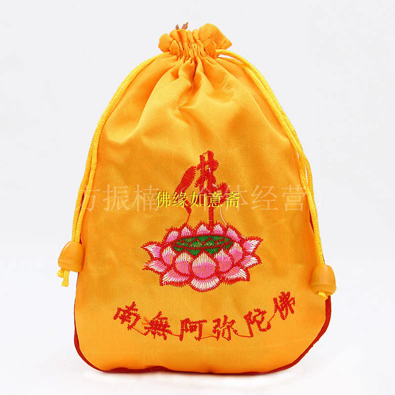 Yellow red Lotus Fog bag for blessing (little Buddha bag) Nianxiu bag Amitaba Buddha Buddhist Supplies bag pocketbook