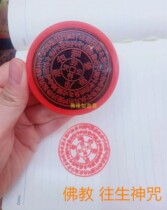 Buddhist Articles Buddhist Seals Buddhist Temples To Die To Pass Puja Supplies To Spell to Spell to Spell to Spell to Spell to Spell to Spell to Spell to Spell to Spell to spell to spell to spell to spell to spell to spell to spell to spell to spell