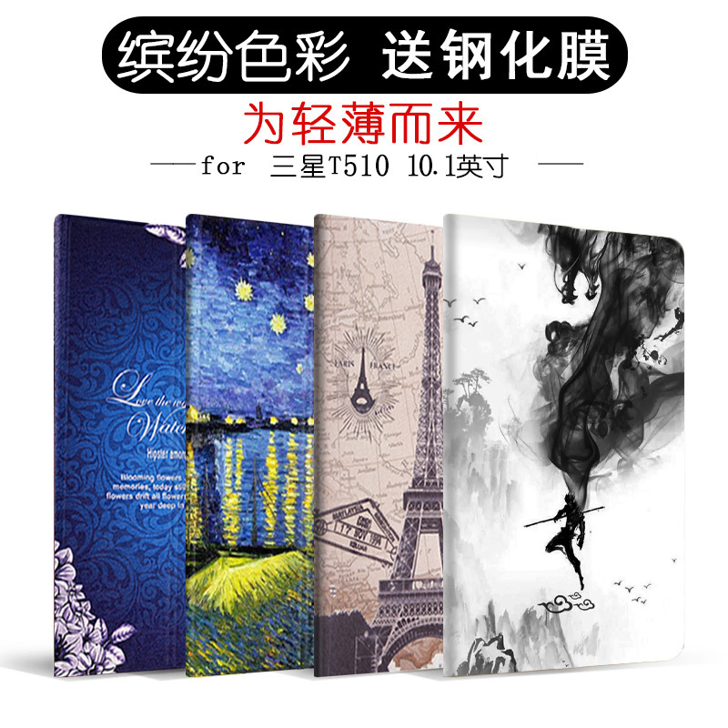 Suitable for Samsung Tab a 10.1 Tablet Protective Case 10.1 Inch 2019 Model Sm-T510 Flip Leather Case Sm-T515C Anti-Fall Shell Sanxing Tab a Simple Cartoon Protective Case