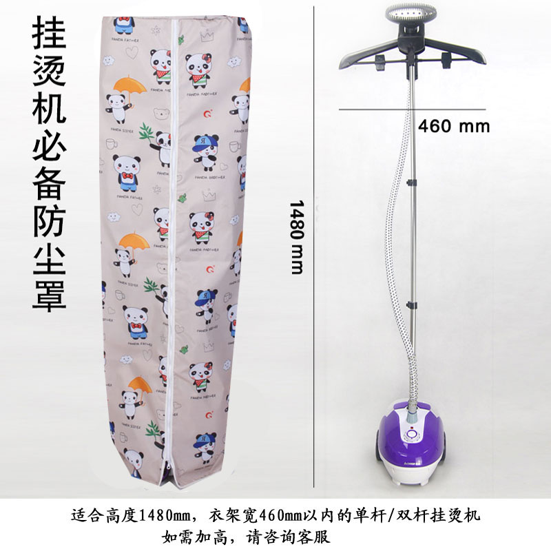 New custom household hanging ironing machine dust cover Dust cover Universal waterproof silver coated Oxford cloth panda