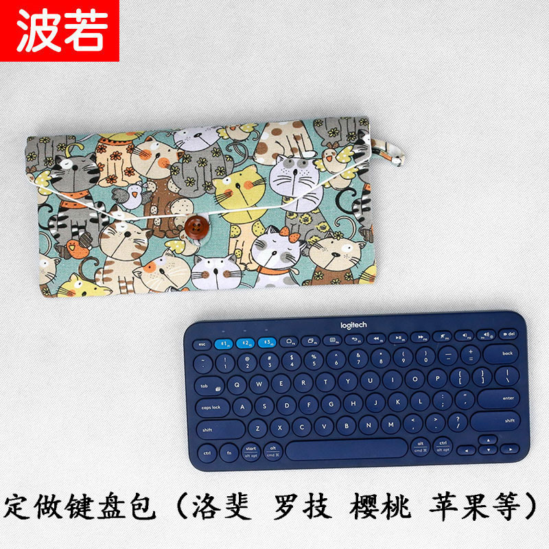 Customized lofree mechanical keyboard bag for lofei cherry lok480 keyboard bag K380 keyboard bag