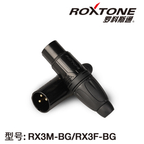 Rocco Stone XLR three-core Cannon plug mixer speaker condenser microphone microphone Kanon male and female plug