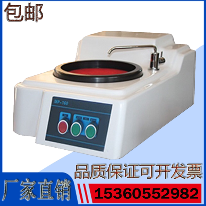 MP-160 gold phase sample grinding machine gold phase grinding and polishing machine two-stage constant speed gold phase experimental grinding and polishing machine polishing machine