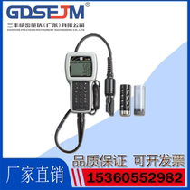YSI556MPS multi-parameter water quality measuring instrument portable dissolved oxygen meter water quality pH tester