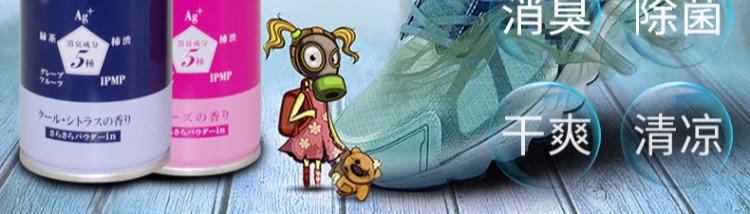 sử dụng viên tẩy máy giặt Nhật Bản nhập khẩu giày khử mùi Artifact khử mùi sneakers khử mùi khử trùng khử mùi - Trang chủ thuốc tẩy quần áo trắng