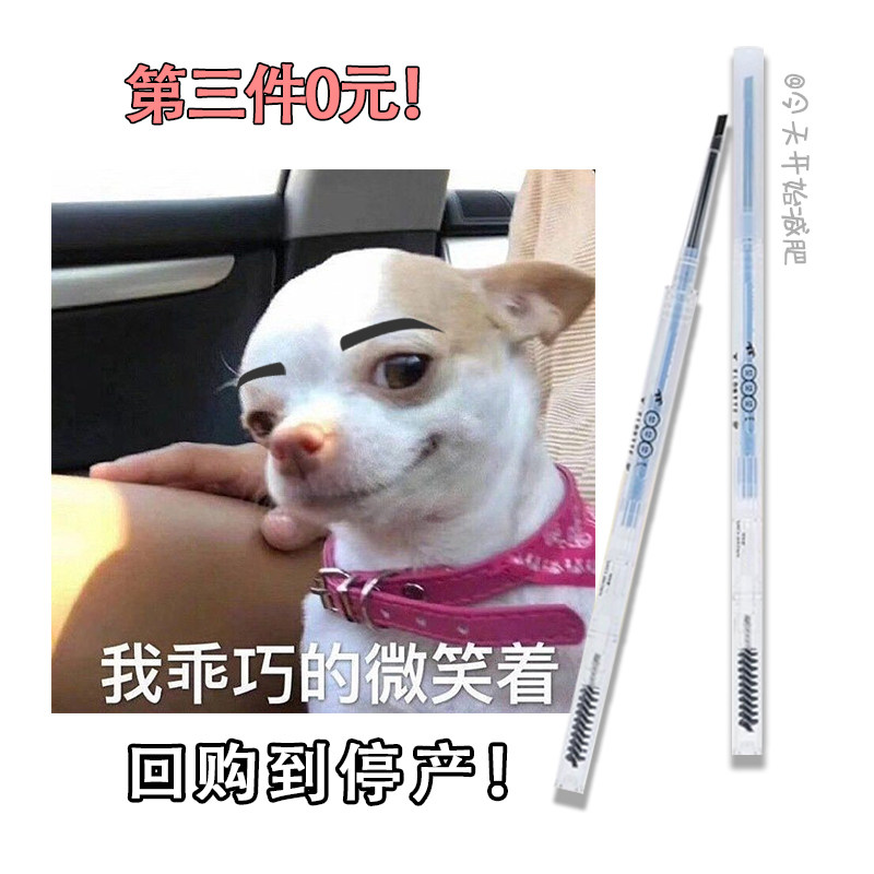 Buy back to the discontinuation of the third piece 0 yuan FLORTTE Floral Eyebrow Pencil Double End Extremely Fine Waterproof and Sweatproof