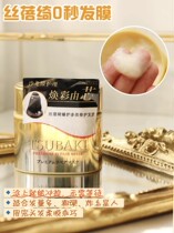 Unlimited Buyback Japan Tsubaki Silk Beiqi Golden Hair Film Repair Dry Withered Damaged to Improve Hair Mania