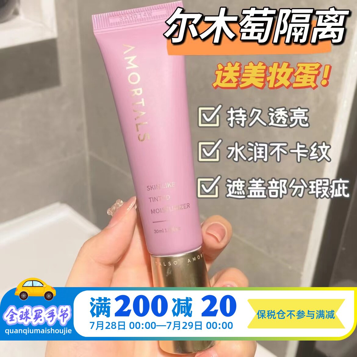 Send Beauty Makeup makeup Makeup Remover Water Makeup Remover Former Milk Moisturizing Control Oil Persistent Flawless Mention of Color