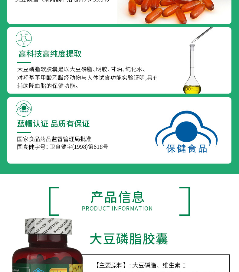 Elite Soybean Phospholipid Capsule 1000mg / Grain * 200 viên nang Điều chỉnh các sản phẩm thực phẩm tốt cho sức khỏe lipid máu - Thực phẩm sức khỏe viên vitamin a
