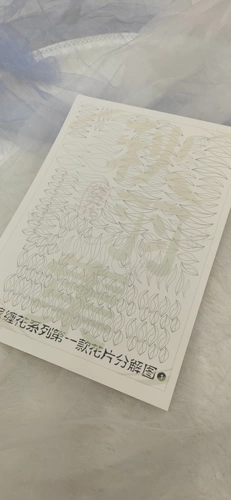 Брак Первый Zhai Qianyu (Qiu Yuji) Кооперативная модель запутанной цветочные рисунки -картонные картонные картонные булочки для волос ручной работы