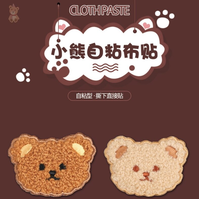 Scarf hand woven plus cubs with cute embroidered cloth stickup with self-adhesive clothes glued to school uniforms breaking holes