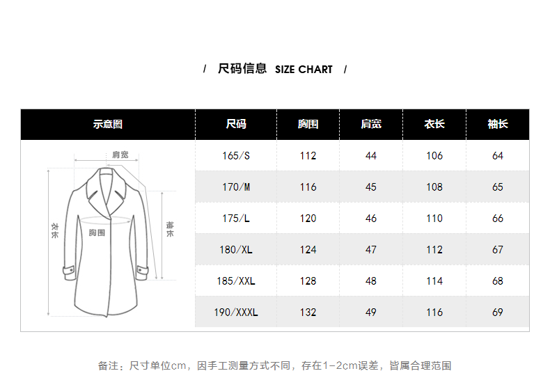 Blouson homme - Ref 3121364 Image 9