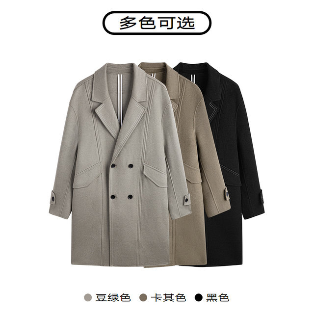 GXG ຜູ້ຊາຍຫຼາຍສີ segmented ການອອກແບບງ່າຍດາຍເສື້ອກັນຫນາວຍາວ woolen jacket ຜູ້ຊາຍລະດູຫນາວ 2023 ຜະລິດຕະພັນໃຫມ່