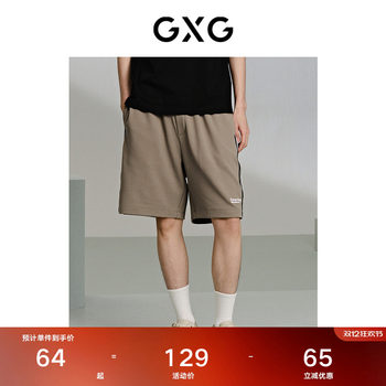 Gxg men's clothing textured casual shorts webbing sports shorts 24 summer g24x222010