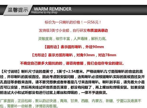 loa hát karaoke hay giá rẻ	 Wan Yin cửa hàng sốt 3 inch loa toàn dải hifi nâng cấp vải treo cạnh thanh nhạc tinh tế âm thanh và video thực 	loa âm trần bose ds 100f