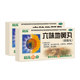 Sunflower Liuwei Dihuang Pills 3 boxes for nourishing yin and nourishing kidneys, dizziness, tinnitus, soreness of waist and knees, night sweats and spermatorrhea, 6 flavors for nourishing kidneys for men