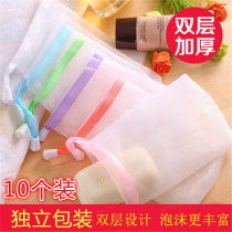 Handmade soap bubble machine mesh bag wash face bubble mesh bag dense soap special bubble mesh bath mesh bath bag