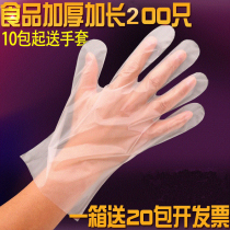 Disposable gloves Transparent thickened plastic catering food commercial 100 boxes PE transparent film lobster gloves